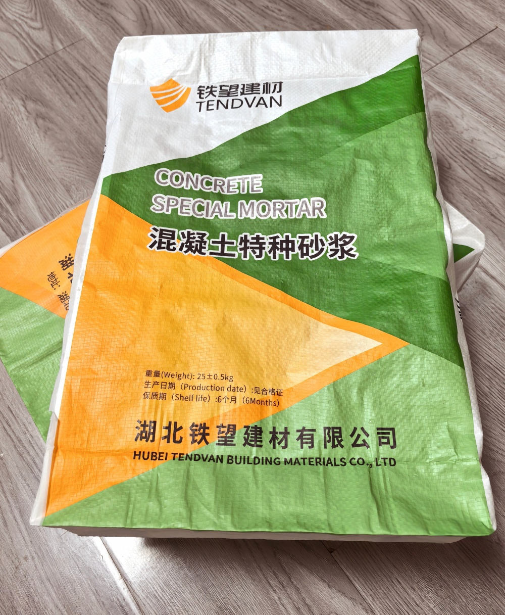 肥城薄层快速修补料