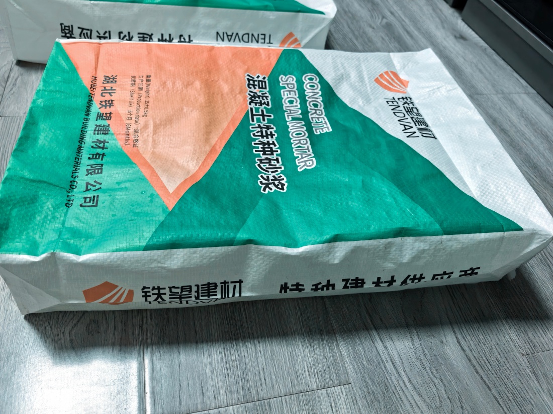 肥城抗裂密实剂